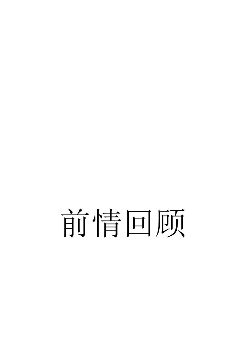 第175话 160(1/2)-第175话