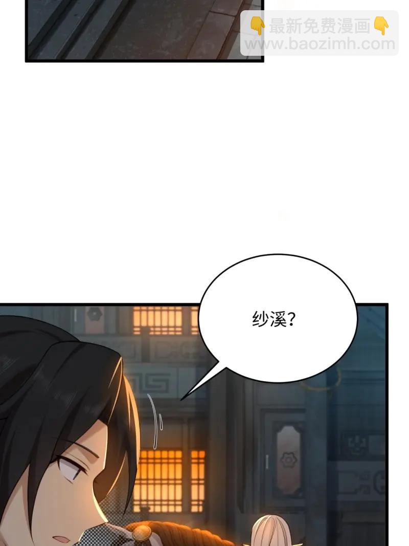 第175话 160(1/2)-第175话
