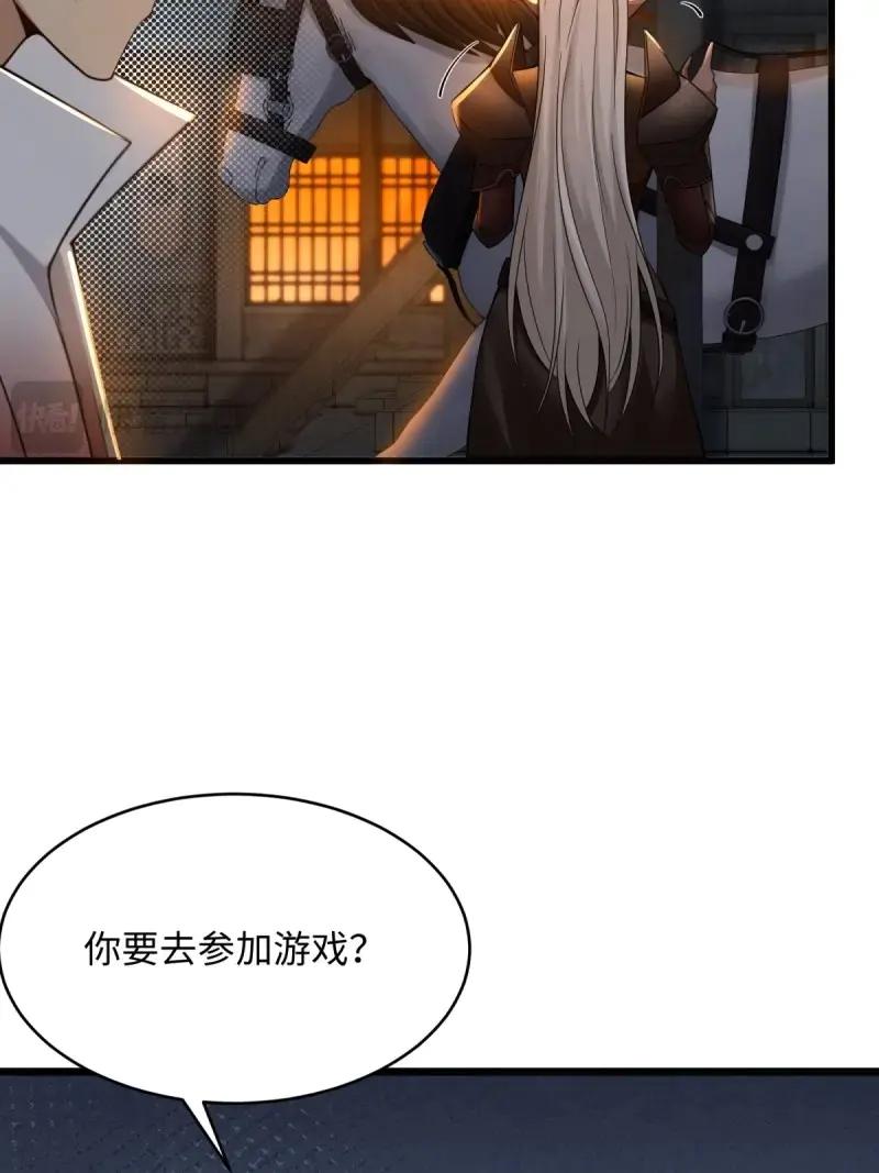 第175话 160(1/2)-第175话