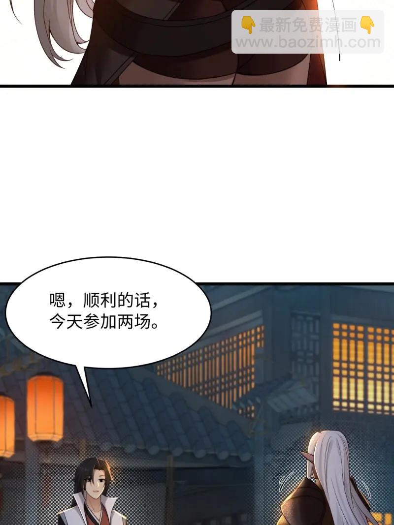 第175话 160(1/2)-第175话