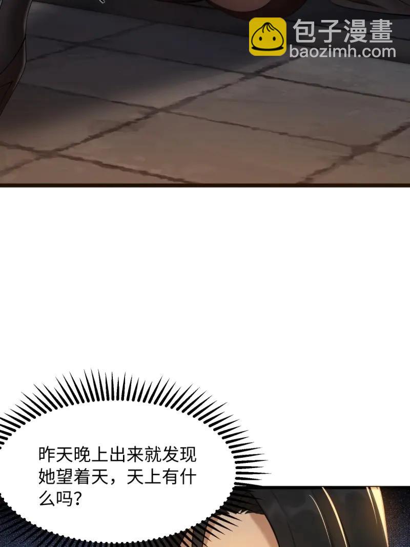 第175话 160(1/2)-第175话