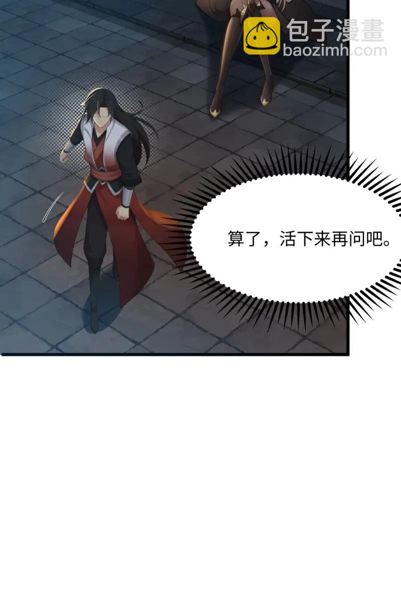 第175话 160(1/2)-第175话