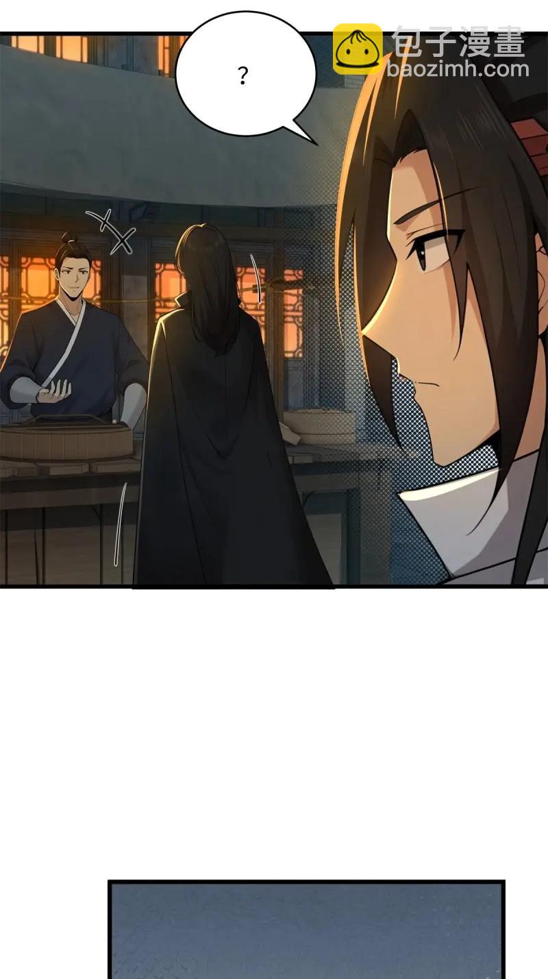 第175话 160(1/2)-第175话