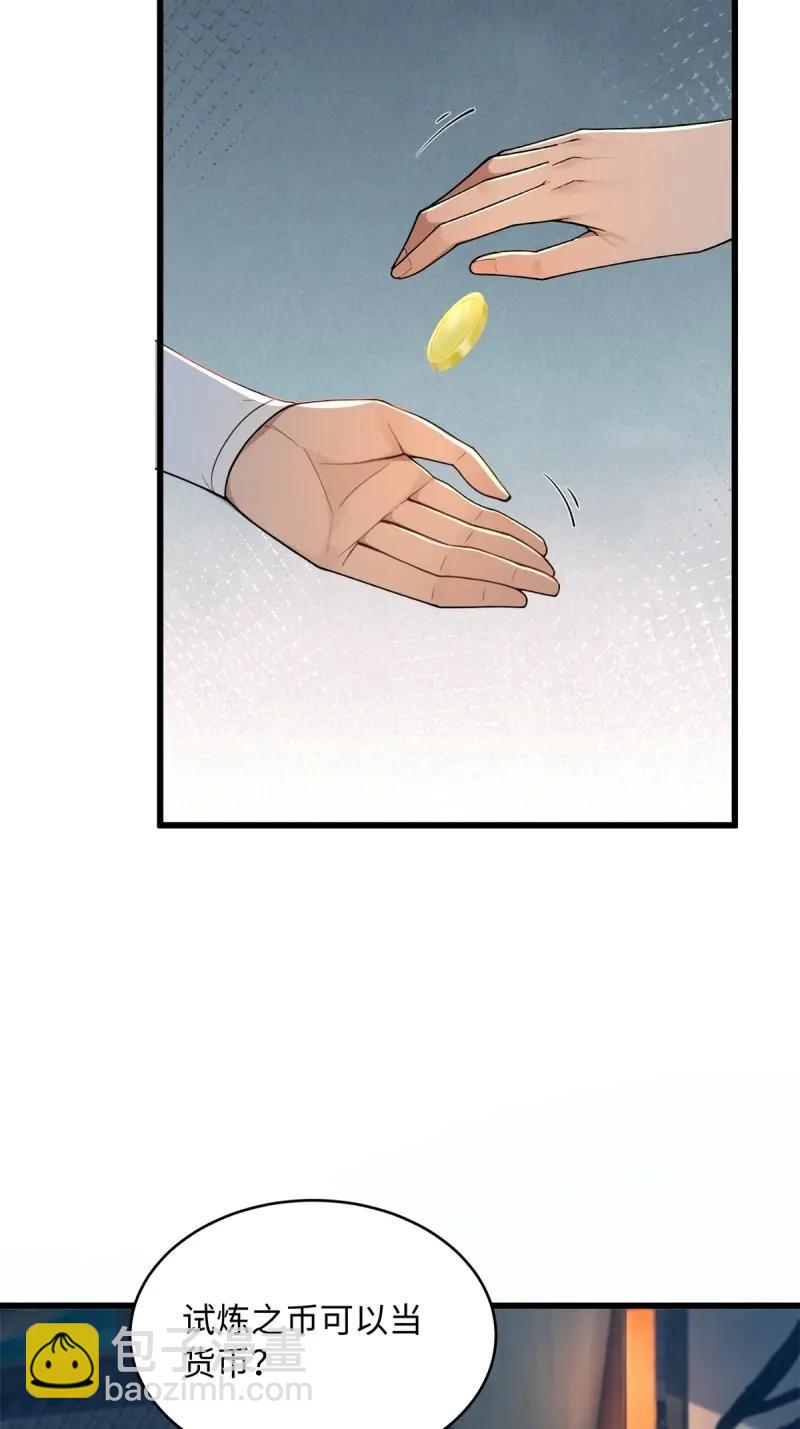 第175话 160(1/2)-第175话
