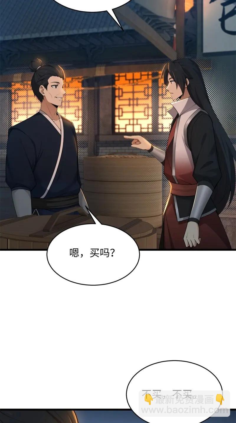 第175话 160(1/2)-第175话