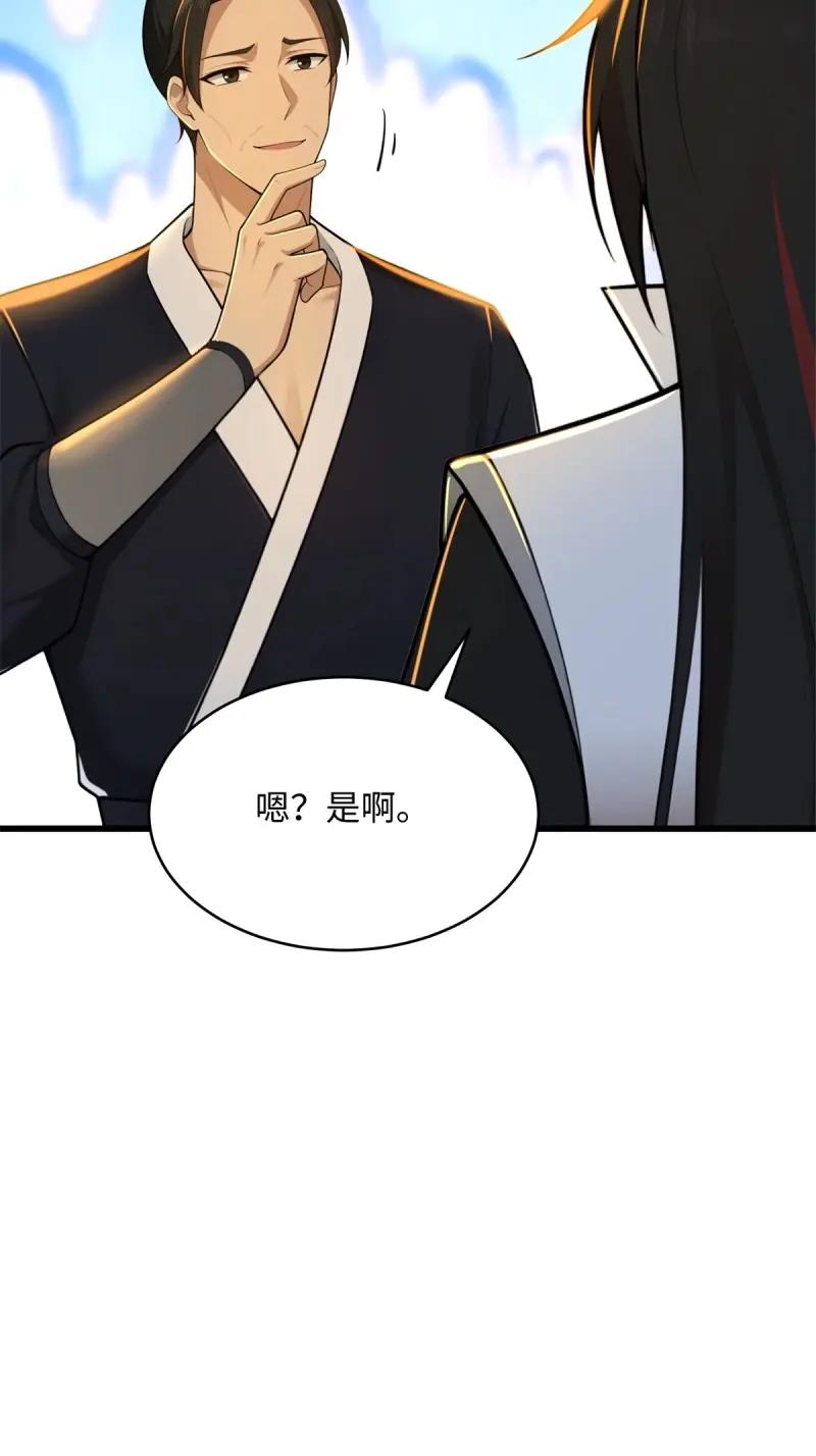 第175话 160(1/2)-第175话
