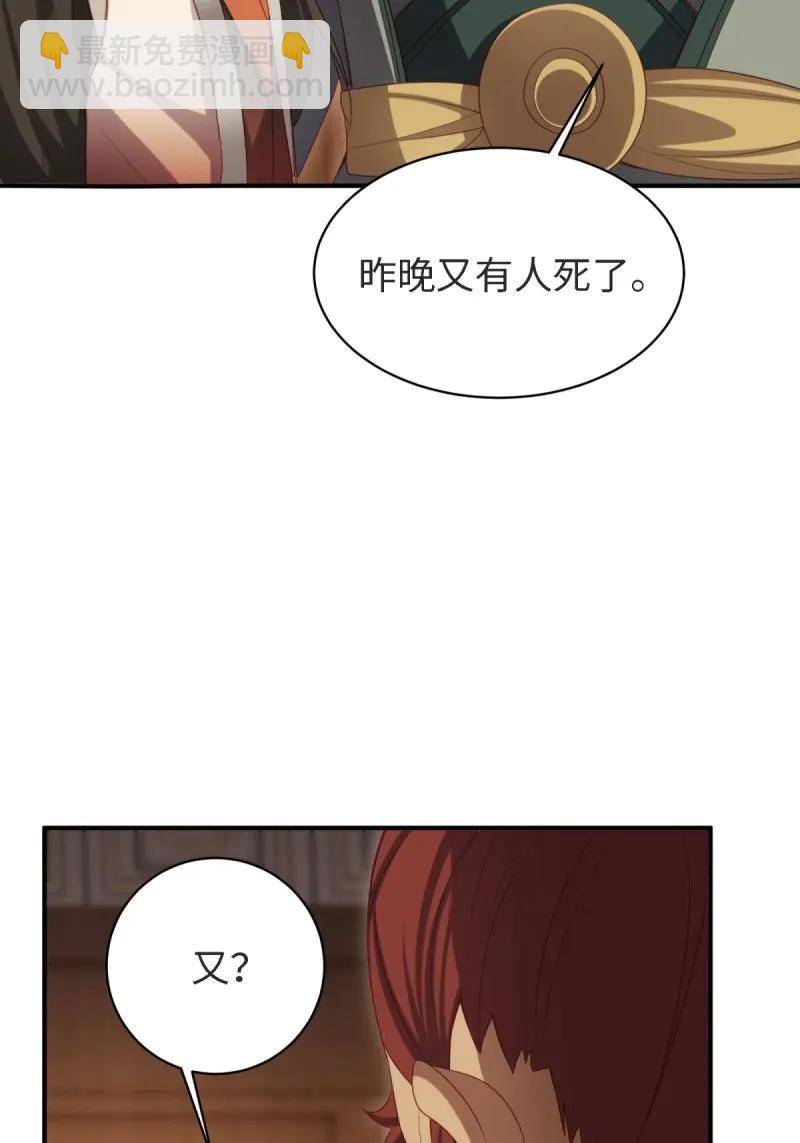 第175话 160(1/2)-第175话