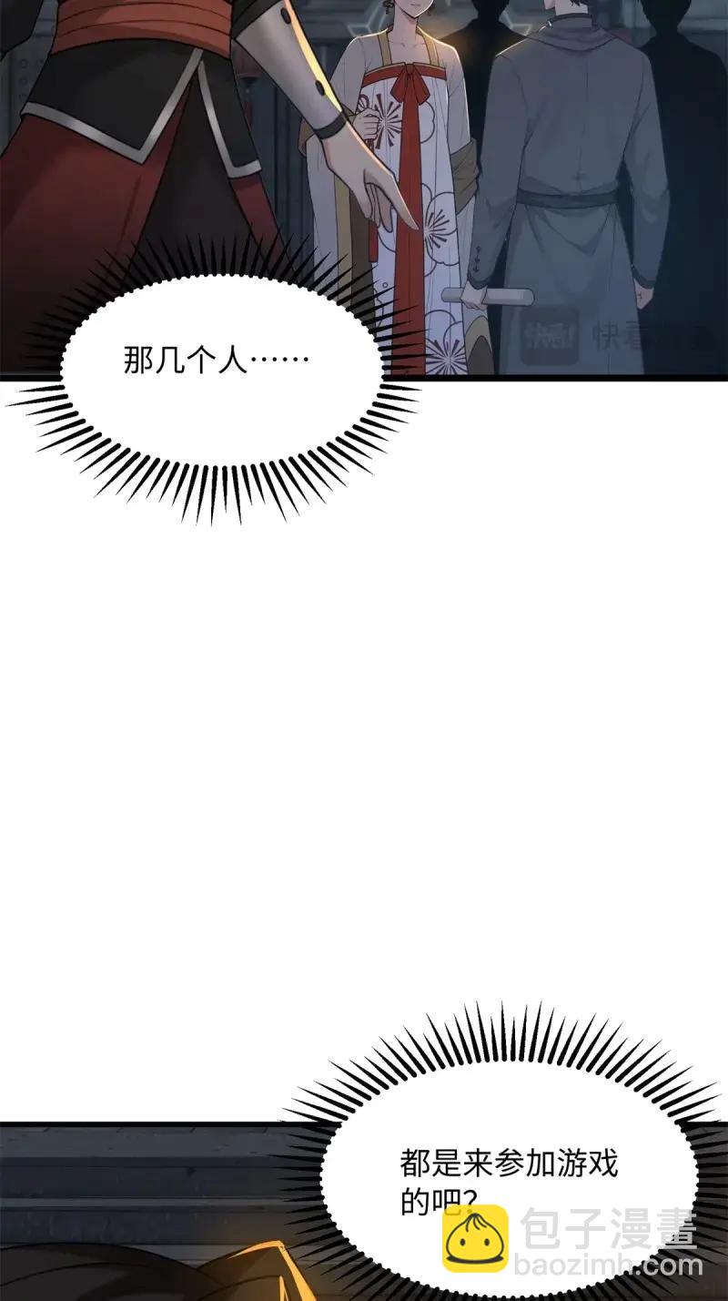 第175话 160(1/2)-第175话