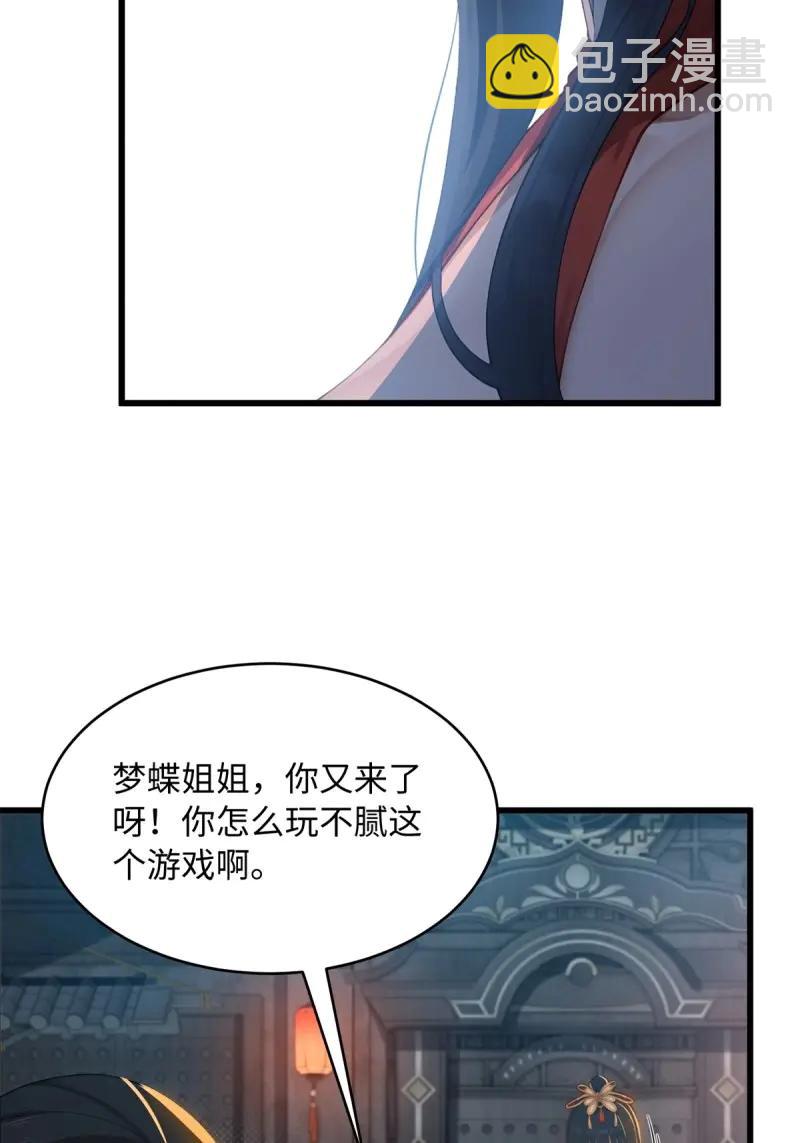 第175话 160(1/2)-第175话