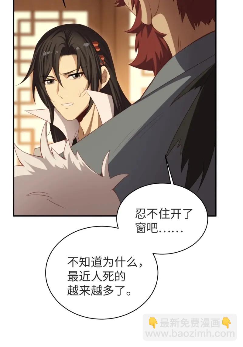 第175话 160(1/2)-第175话