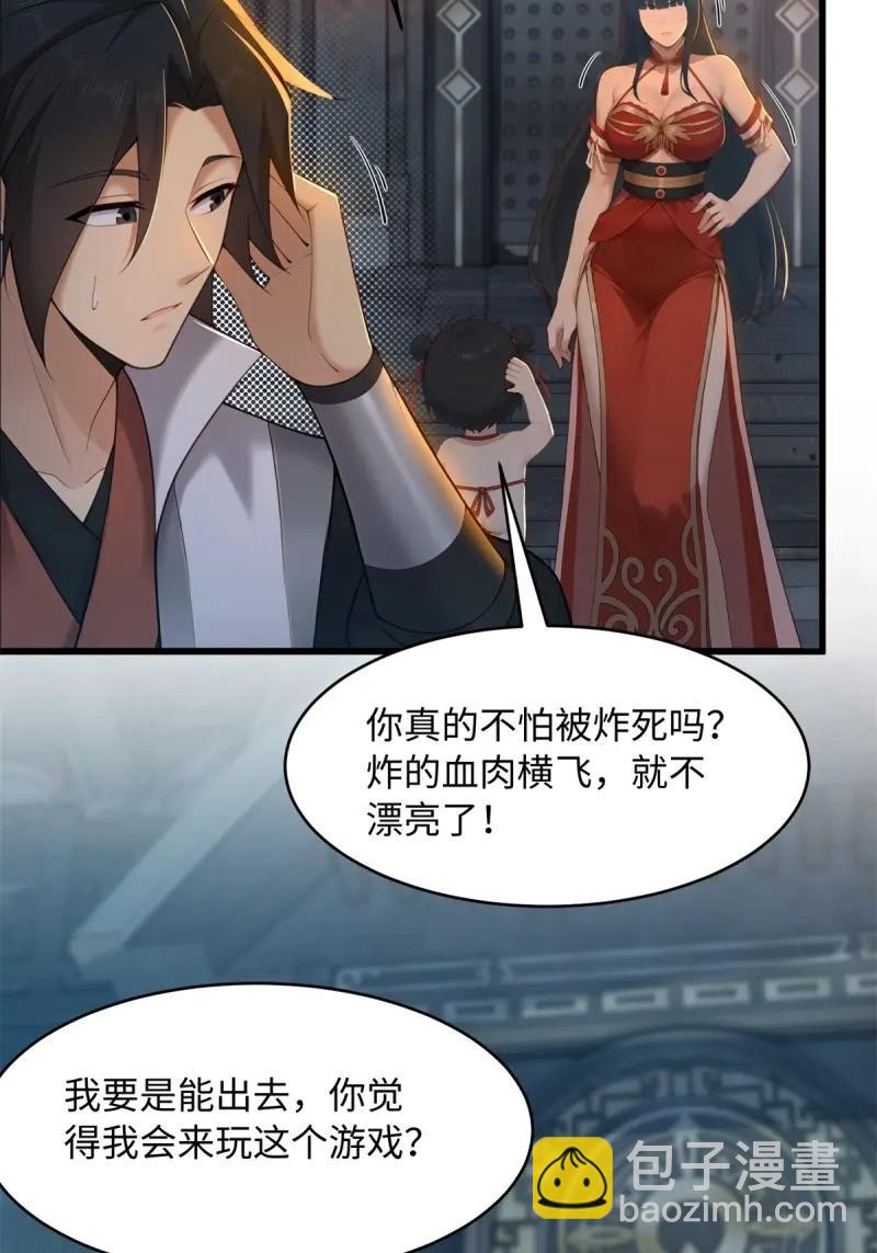 第175话 160(1/2)-第175话