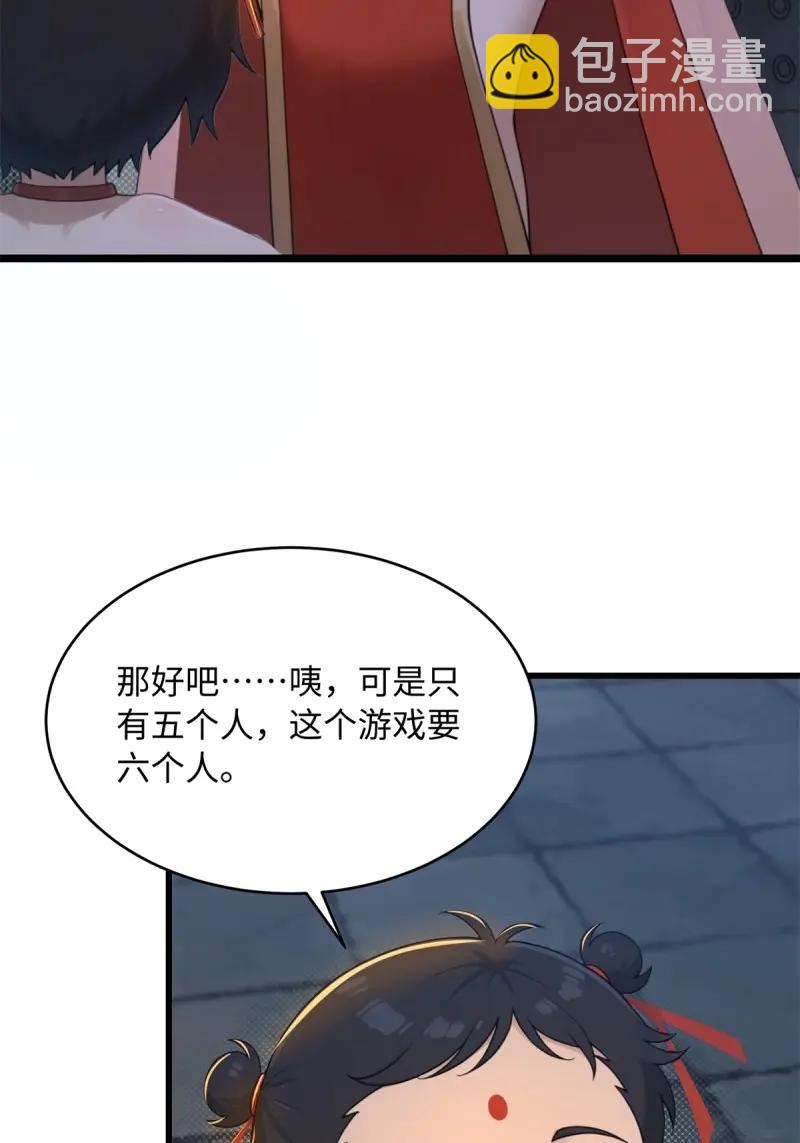 第175话 160(1/2)-第175话