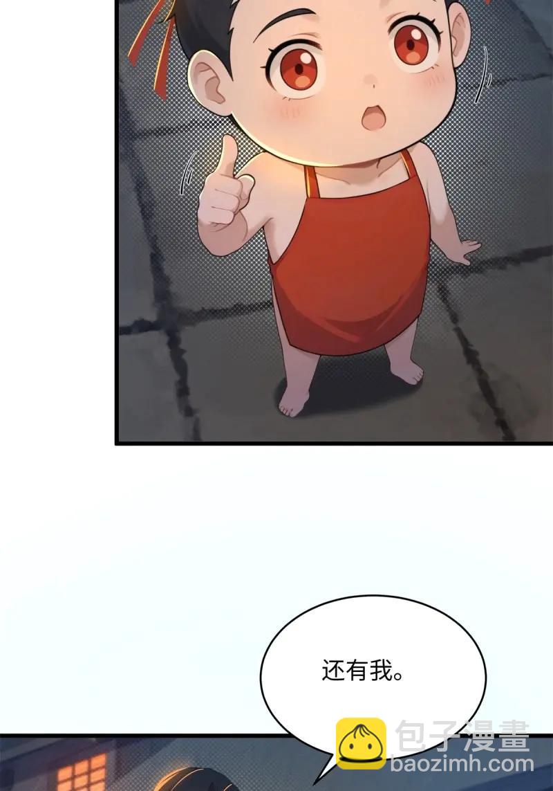 第175话 160(1/2)-第175话
