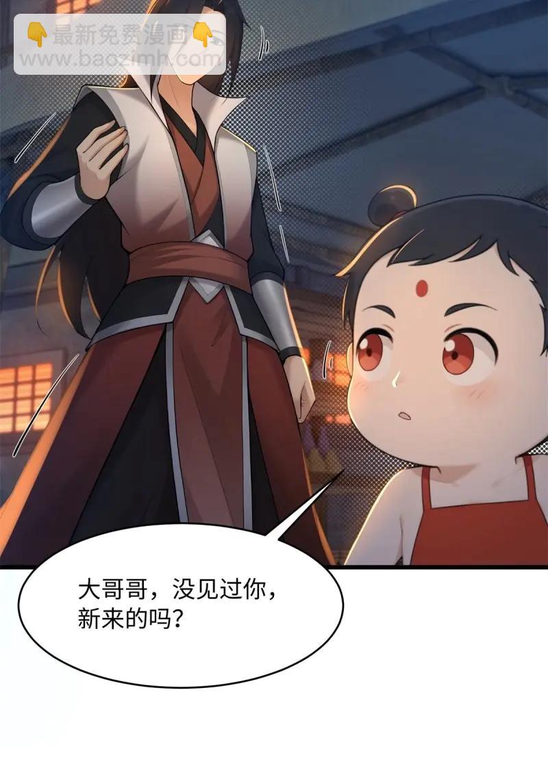 第175话 160(1/2)-第175话