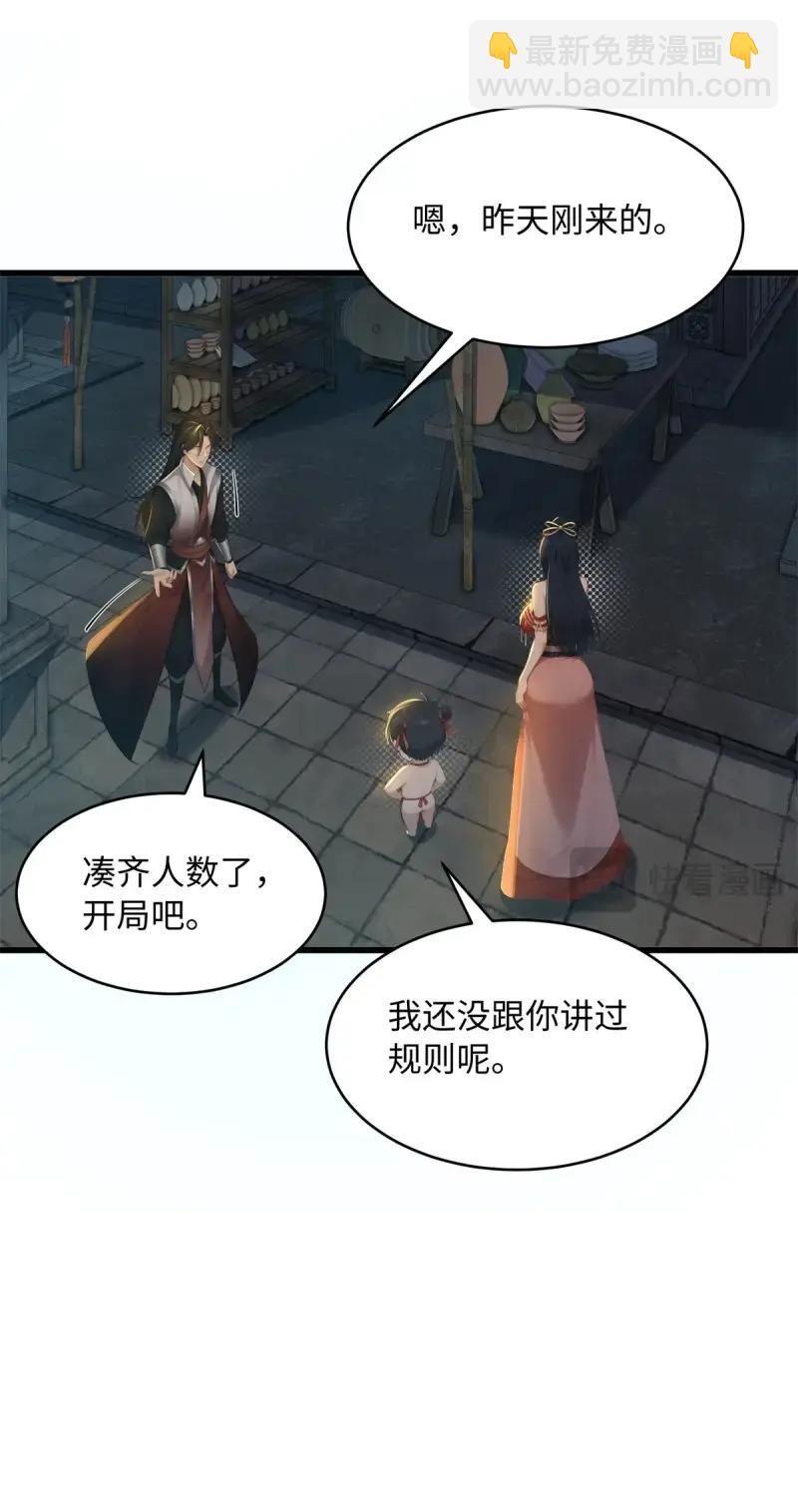 第175话 160(1/2)-第175话