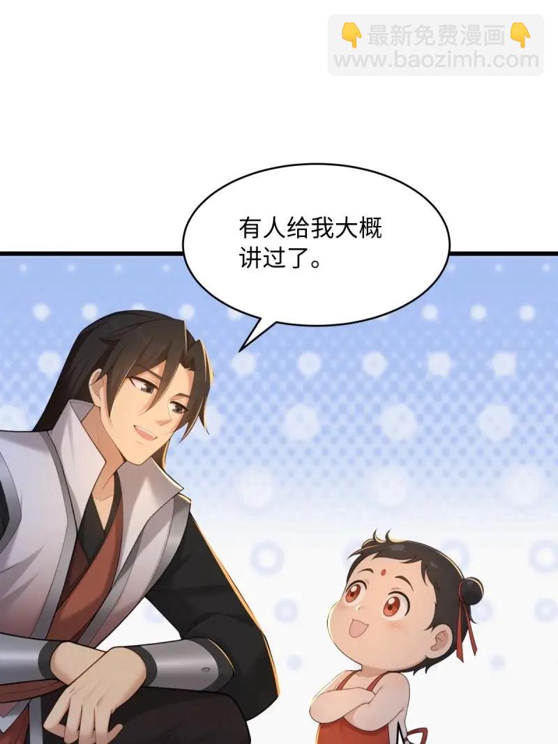 第175话 160(1/2)-第175话