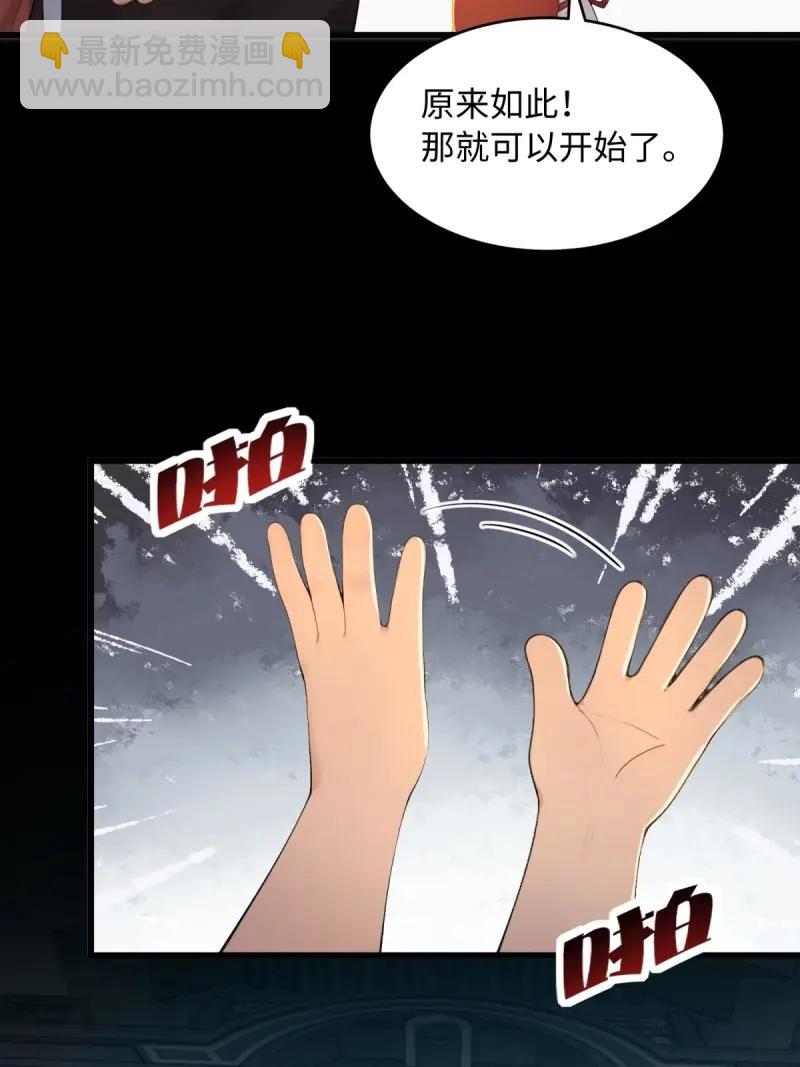 第175话 160(1/2)-第175话