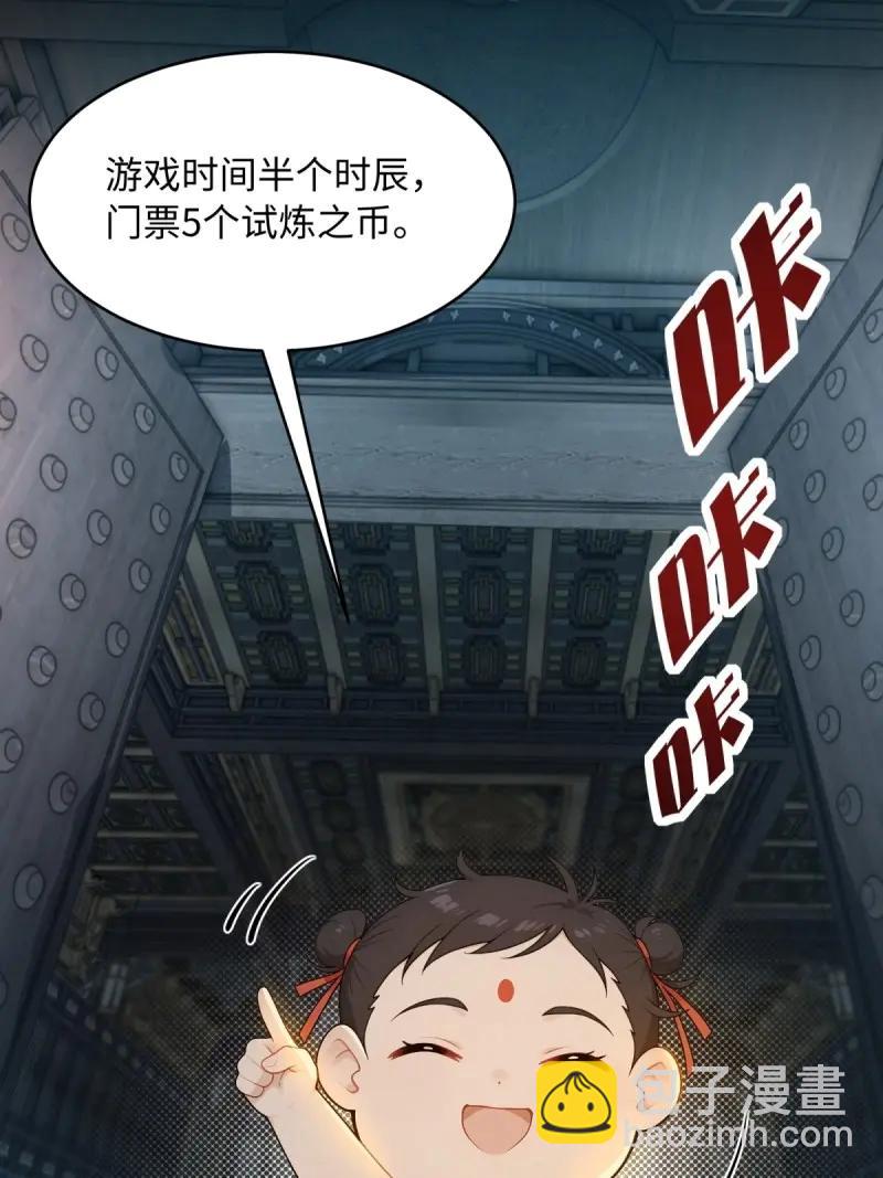 第175话 160(1/2)-第175话