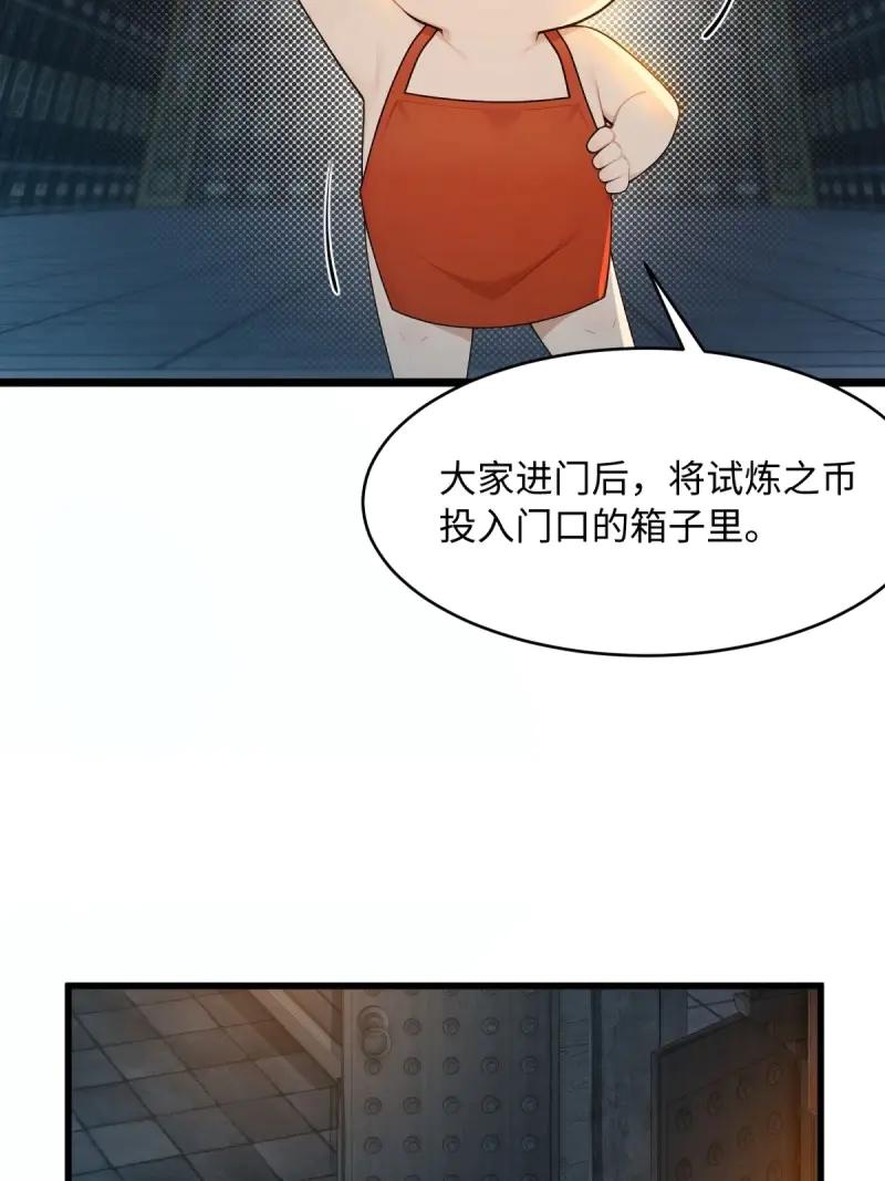 第175话 160(1/2)-第175话