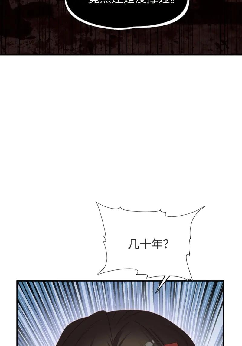 第175话 160(1/2)-第175话