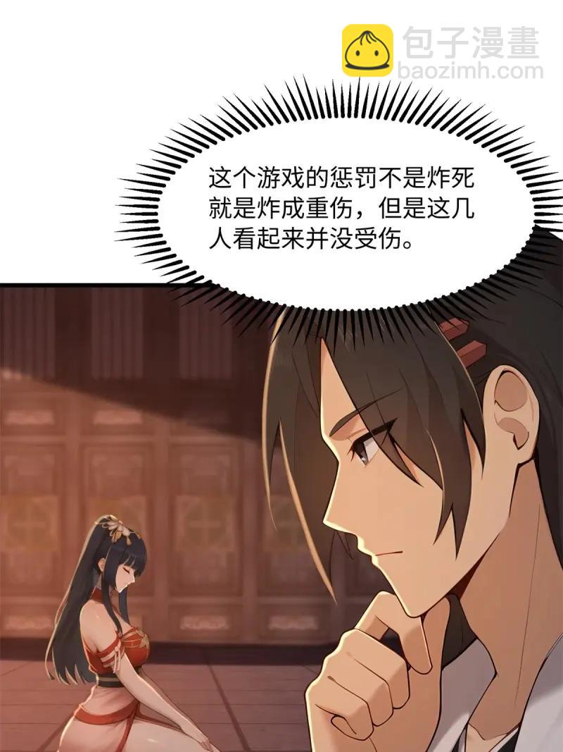 第177话 162(1/2)-第177话