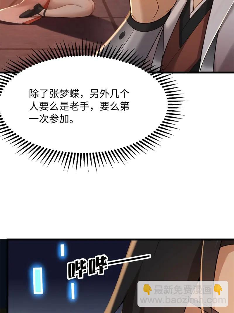 第177话 162(1/2)-第177话