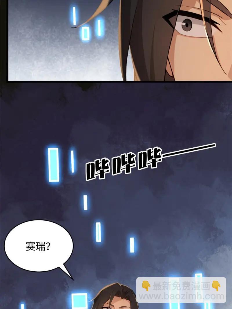 第177话 162(1/2)-第177话