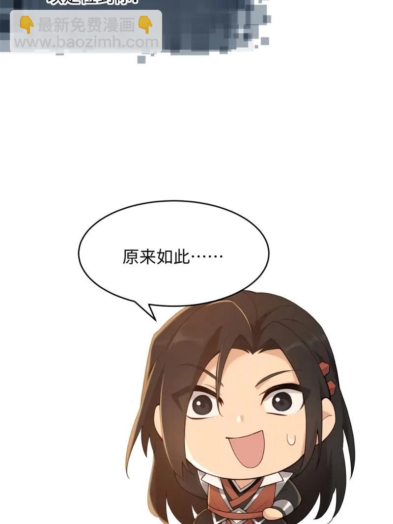 第177话 162(1/2)-第177话