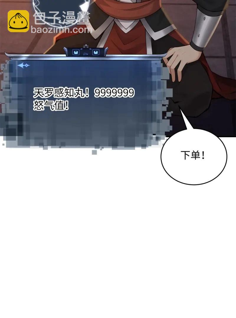 第177话 162(1/2)-第177话