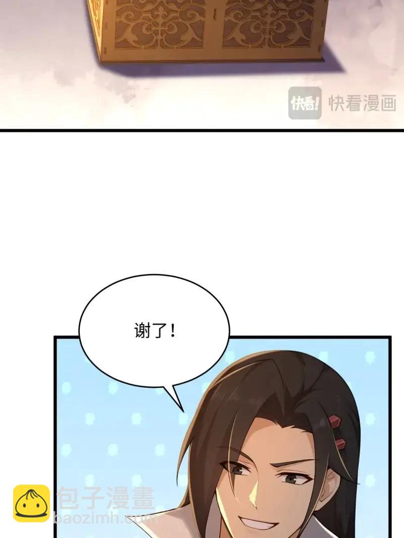 第177话 162(1/2)-第177话