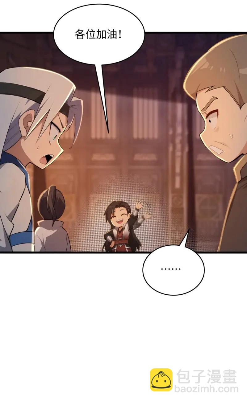 第177话 162(1/2)-第177话