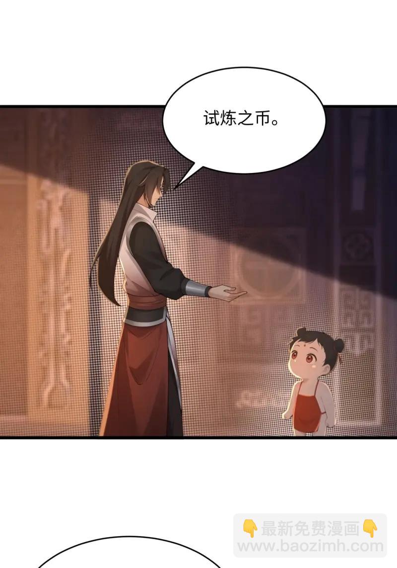 第177话 162(1/2)-第177话