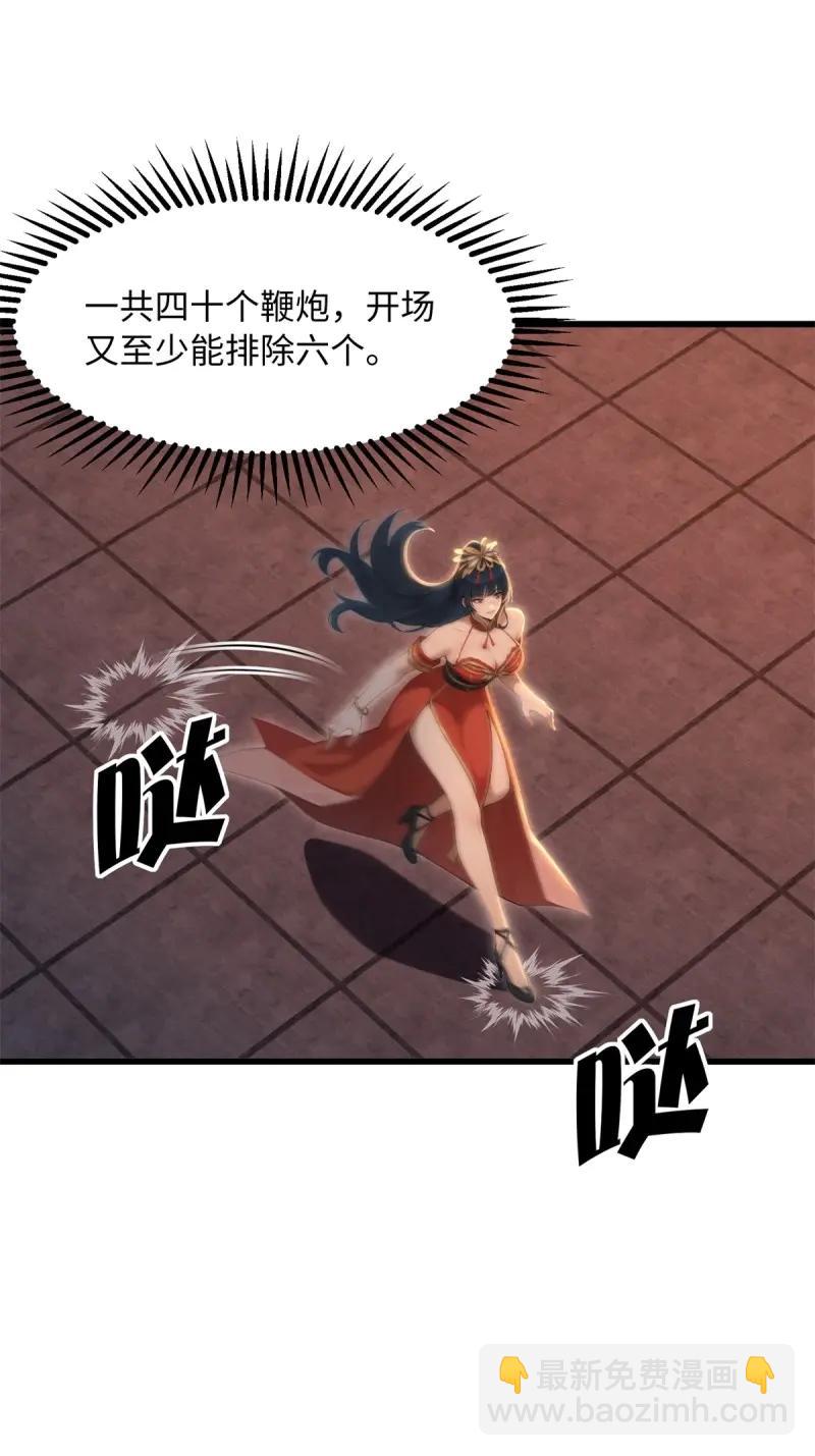 第177话 162(1/2)-第177话