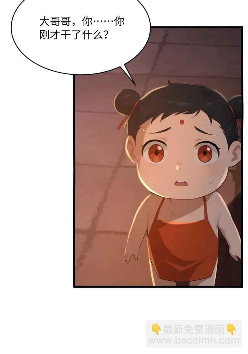 第177话 162(1/2)-第177话