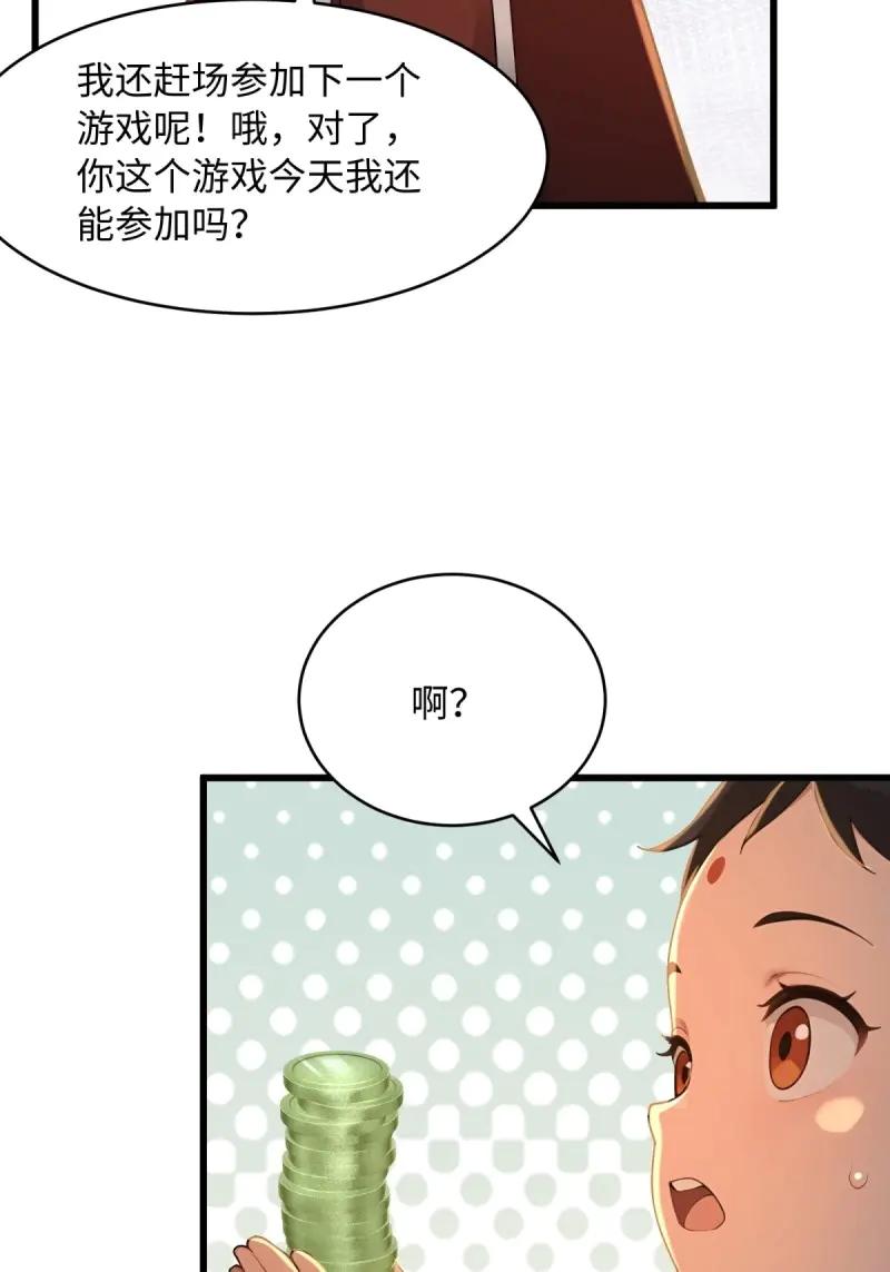 第177话 162(1/2)-第177话