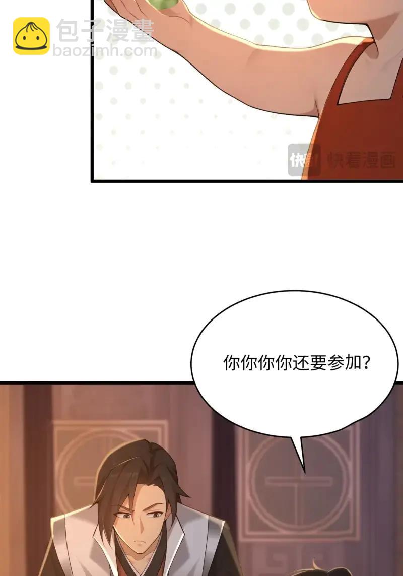 第177话 162(1/2)-第177话