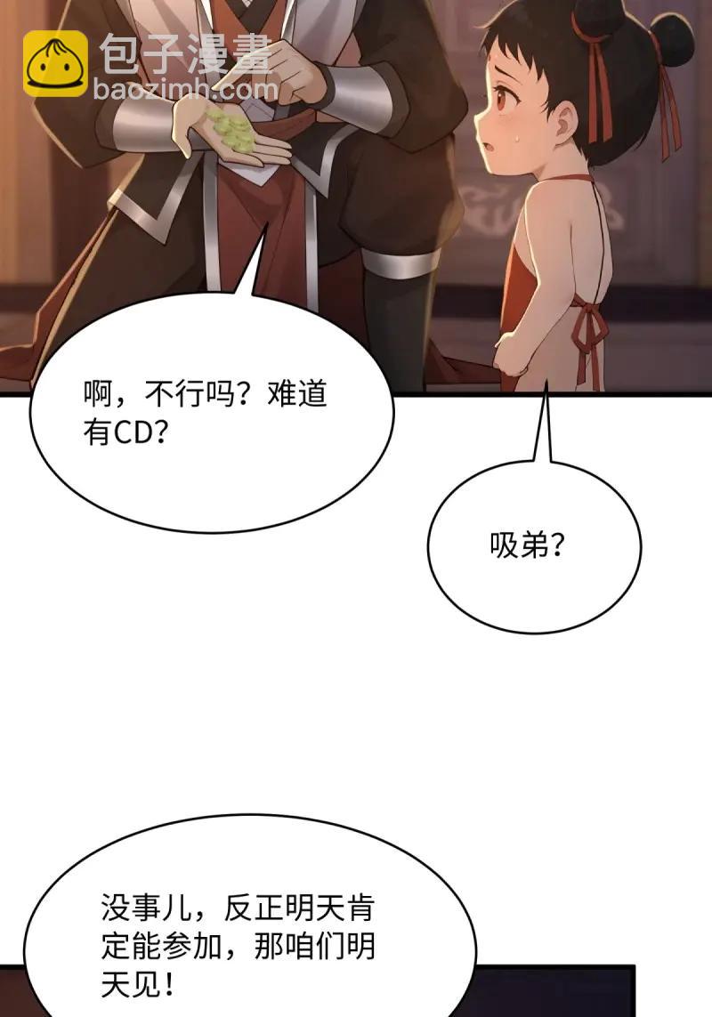 第177话 162(1/2)-第177话