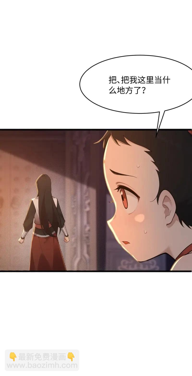 第177话 162(1/2)-第177话
