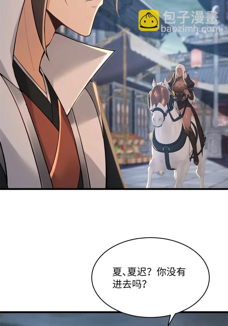 第177话 162(1/2)-第177话