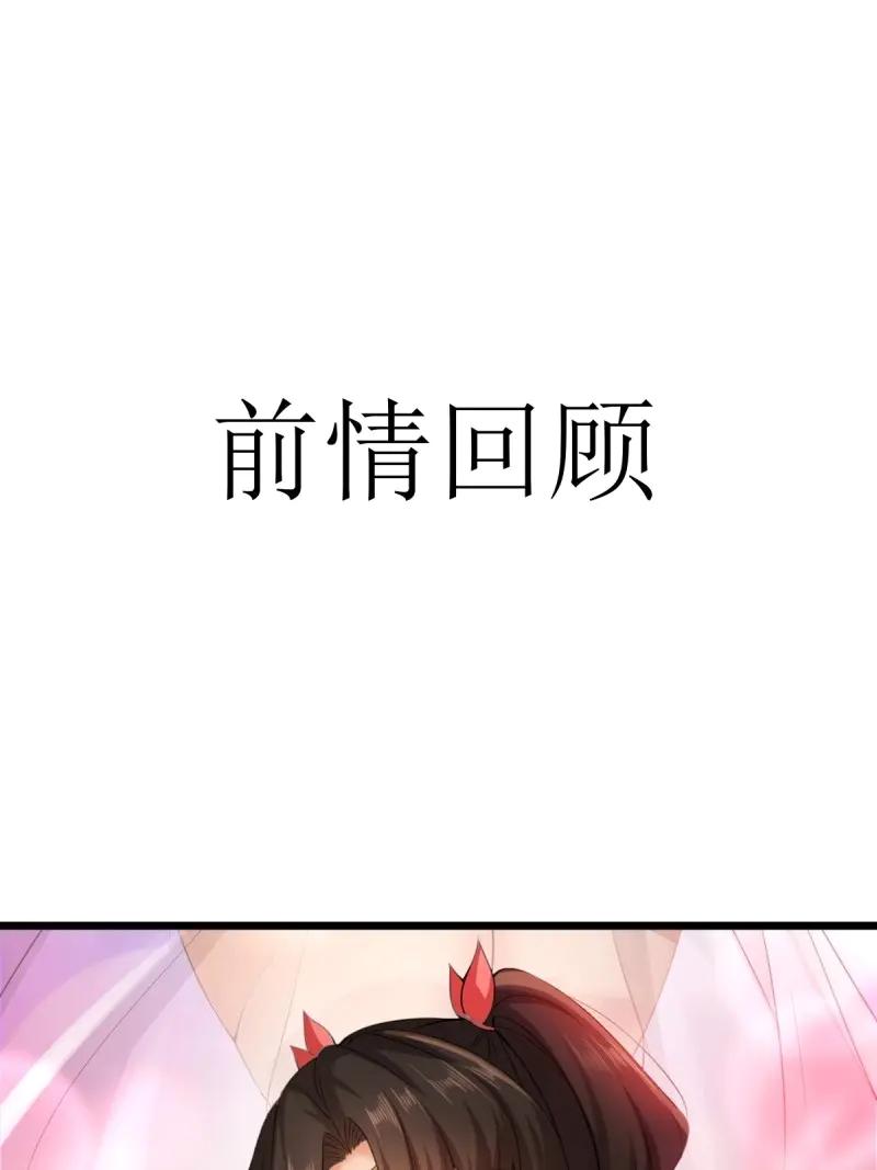第179话 164(1/2)-第179话