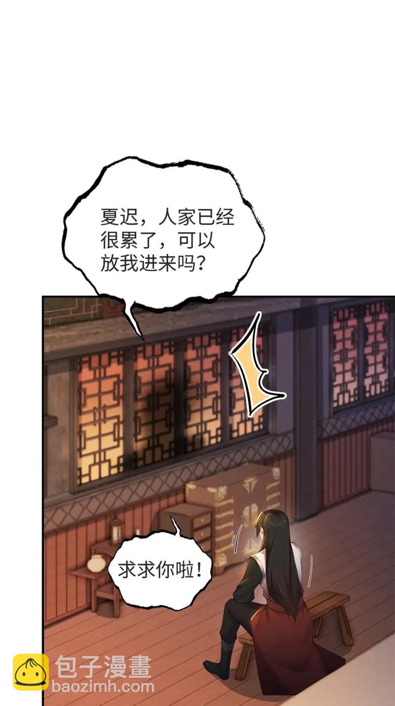 第179话 164(1/2)-第179话