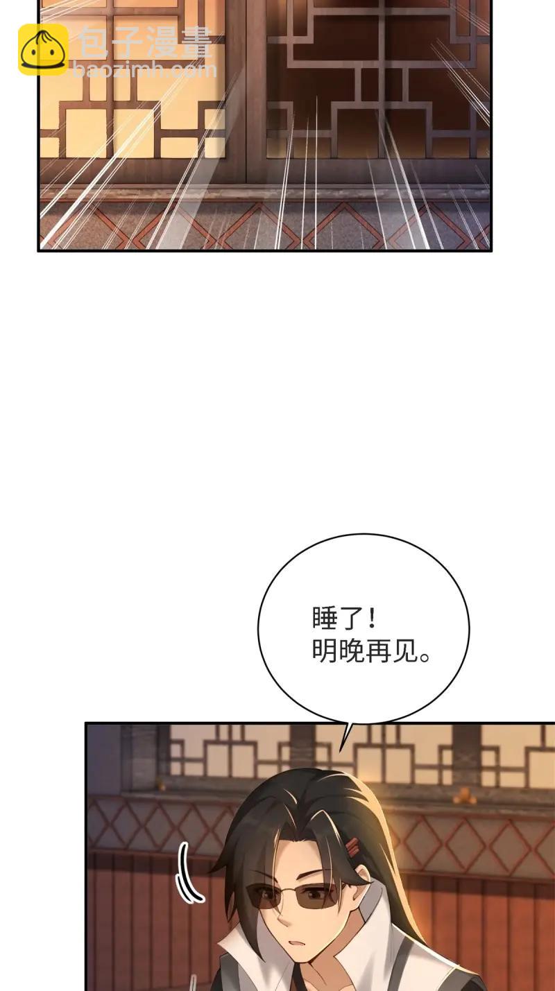 第179话 164(1/2)-第179话