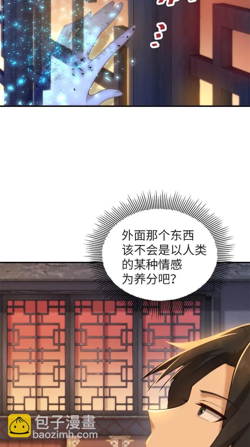 第179话 164(1/2)-第179话