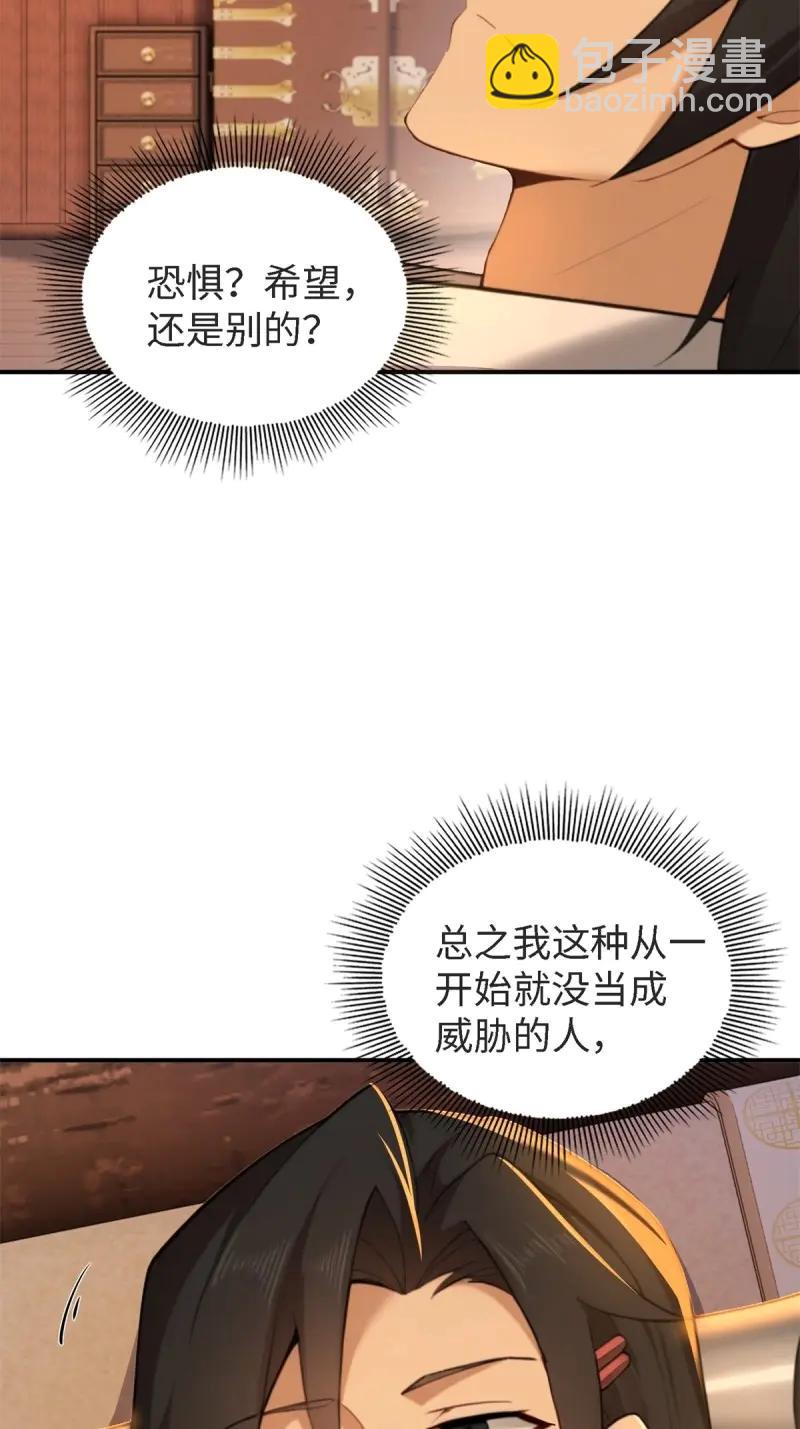 第179话 164(1/2)-第179话