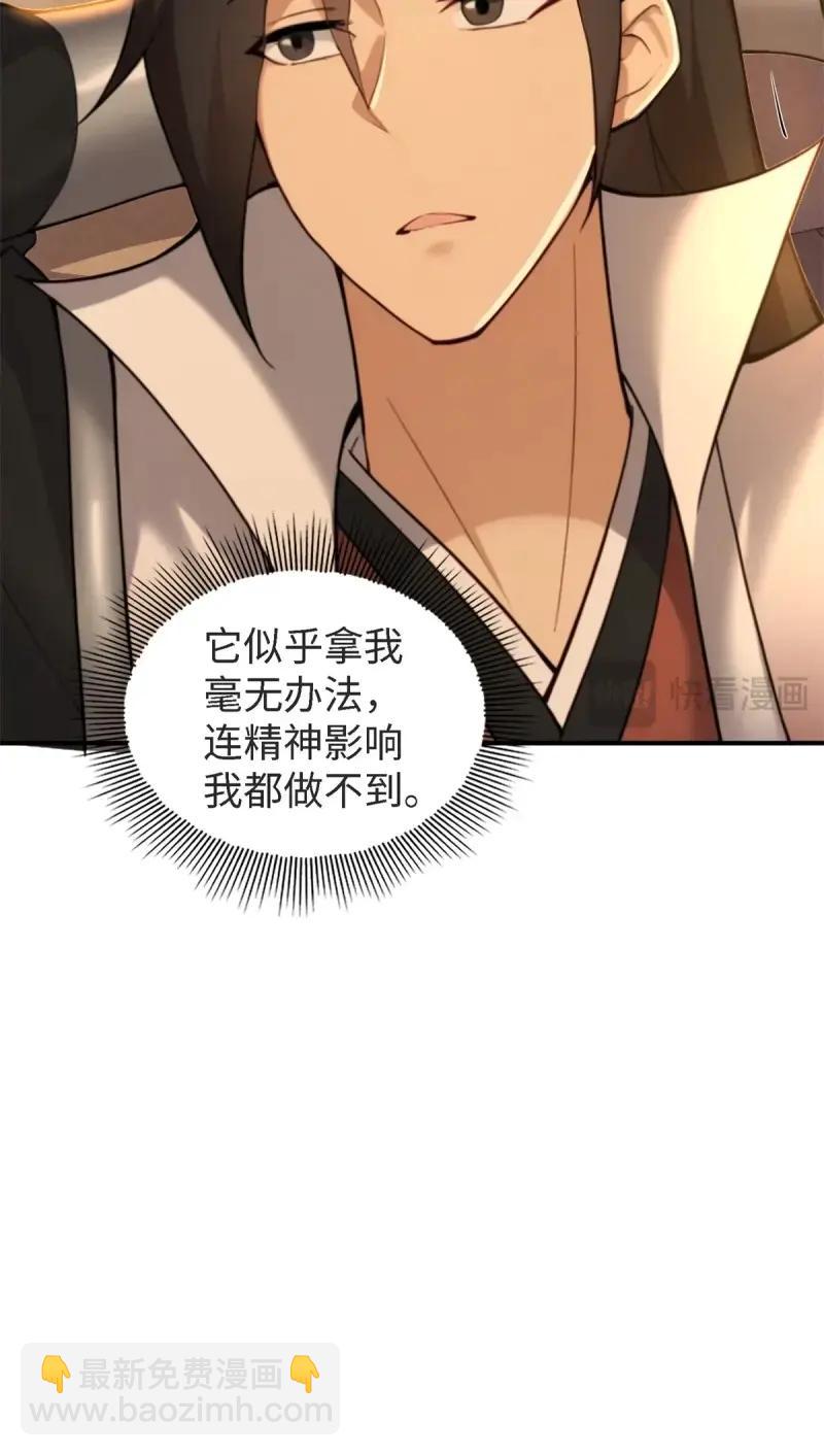 第179话 164(1/2)-第179话