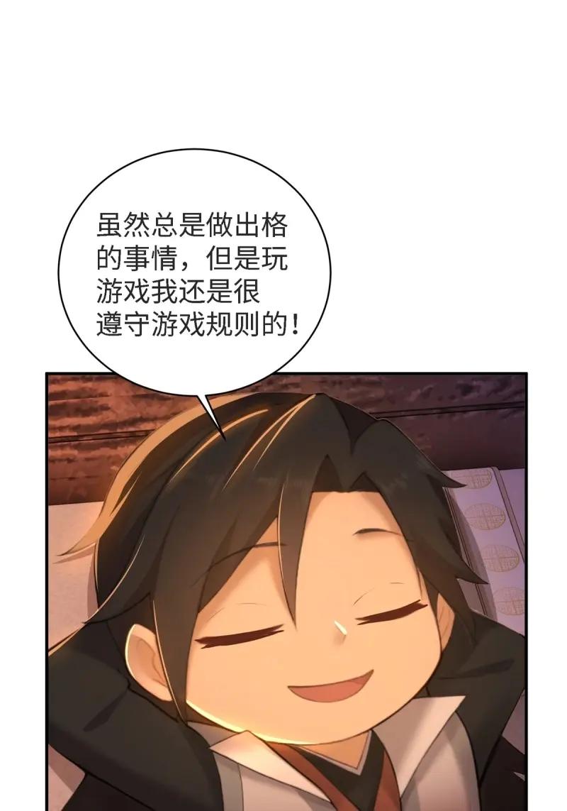 第179话 164(1/2)-第179话