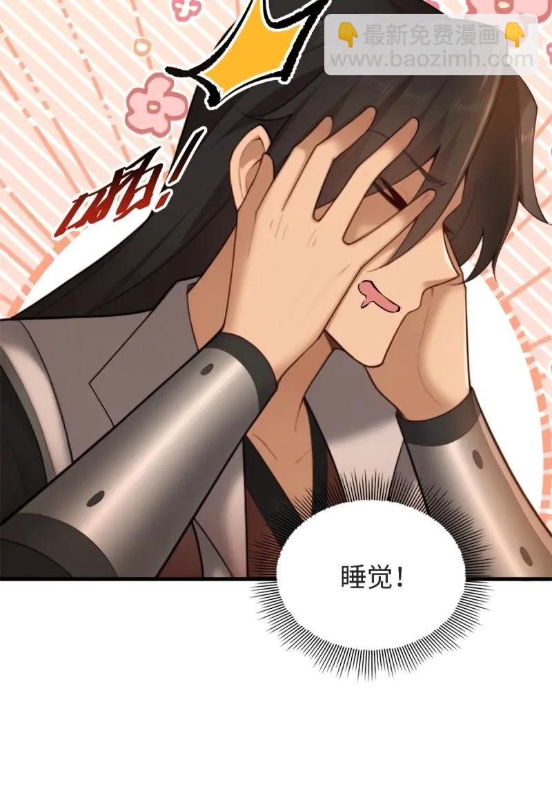 第179话 164(1/2)-第179话