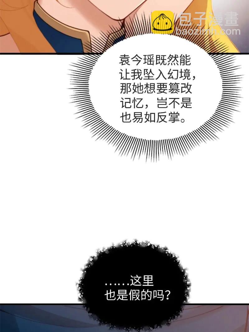 第179话 164(1/2)-第179话