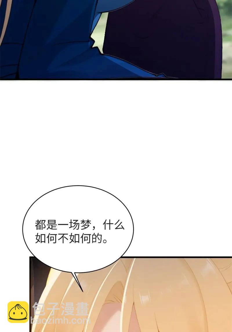 第179话 164(1/2)-第179话