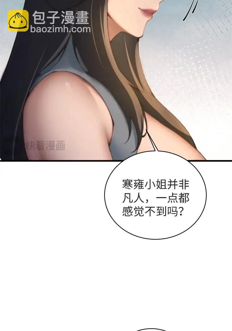 第179话 164(1/2)-第179话